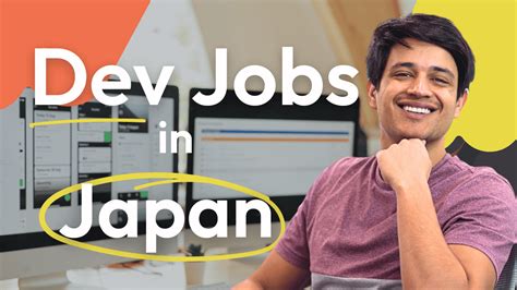 japan software developer job